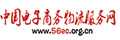 中国电子商务物流服务网